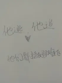 沙雕总裁和他的小朋友