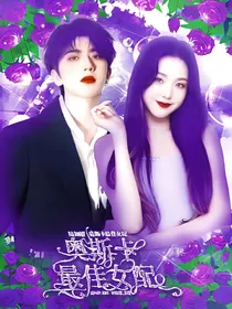 奥斯卡最佳女配