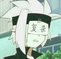 凹凸玛丽苏文那二三事