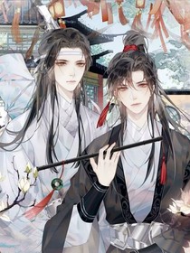 当忘叽的孩子穿越到穷奇道