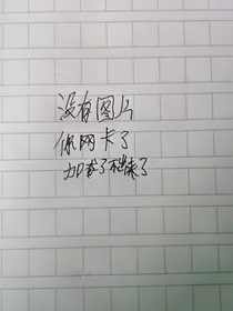 传说之下同人我竞然变成了蓝莓