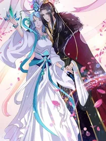 快穿：这个纣王是女生
