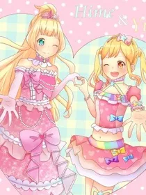七星白鸟姬2021年5月