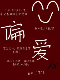 夏天的风变冷了