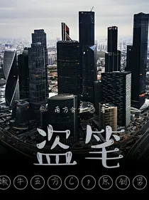 原创男主VS各路男神，综影视——d161