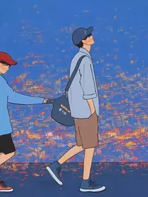 星辰浪漫，至死不渝