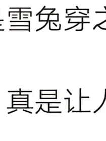 零感故事合集