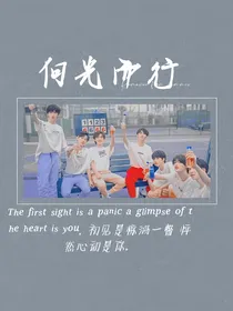 TNT：向光而行