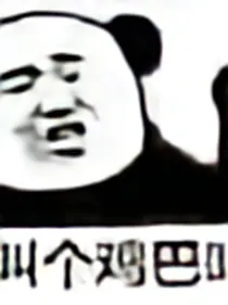 帝语轩城