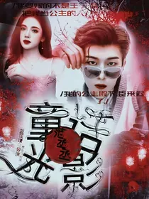 范丞丞：童话光影