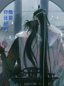我在此处等你归来