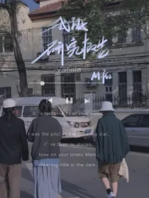 我的研究报告