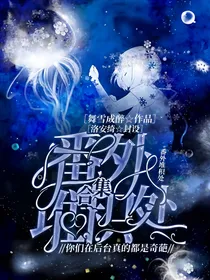 合集：番外堆积处