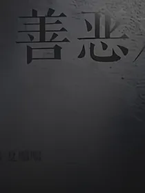 此泪落下便无悔