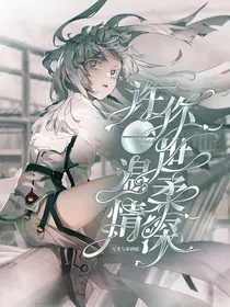 许你一世温柔情深