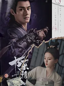 陈情令：穿剧成了江夫人