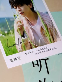 遥不可及你