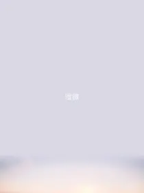 周峻纬：第三种绝色