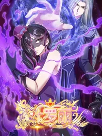 精灵梦第九季