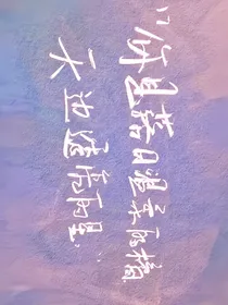 揽一朵白云