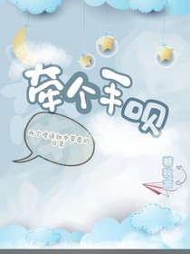爱要慢慢爱