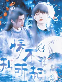 R1SE——情不知所起