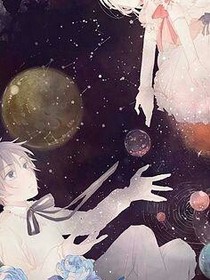 彼方的爱