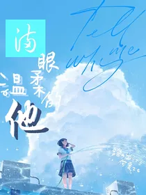 查理九世：满眼温柔的他
