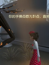 第五人格之玛尔塔