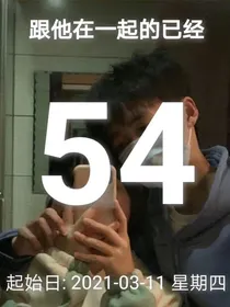 无岸此爱