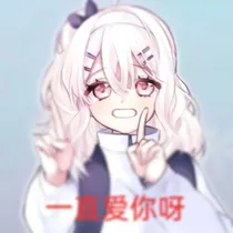几对CP的校园恋爱日常