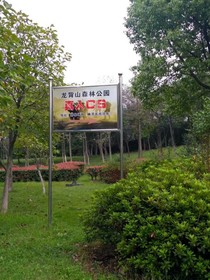 当兵的哥哥你慢慢走