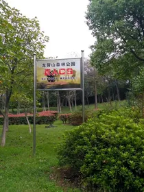 当兵的哥哥你慢慢走