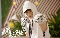 我不是妖怪爱上狂族人