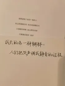 进入初中的经历