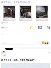 暗恋的第200天