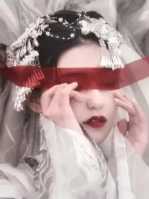 冰雪的趣味阁