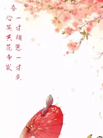春争