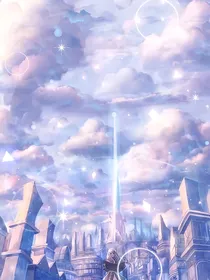 战联：光之祈祷