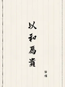 一招制徒