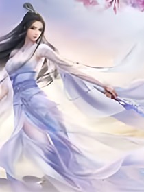 侠岚之元凤墨夷