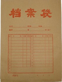 30载荣辱沉浮手记