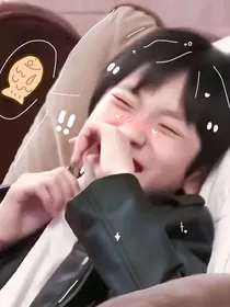 严浩翔：我只喝全糖的