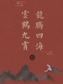 德云社：小师哥他身体不好