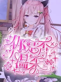 综漫：你是否能温柔