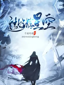 遨游星空