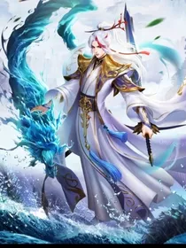 九幽仙帝