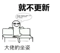 我是无敌大元帅