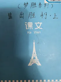 筐出胜利上梦胜系列