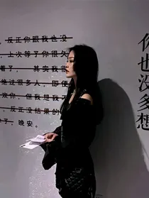 成长的人